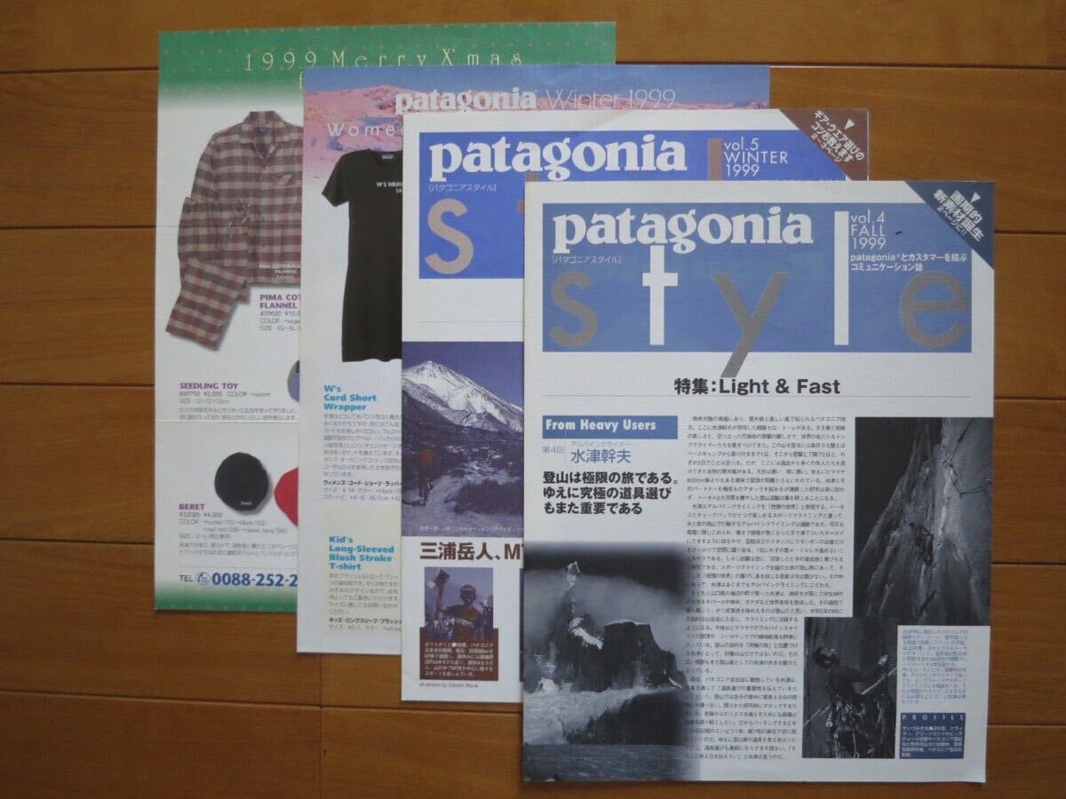 patagonia カタログ 2冊 パタゴニアカタログ1999年 FALL 2000年 EARLY