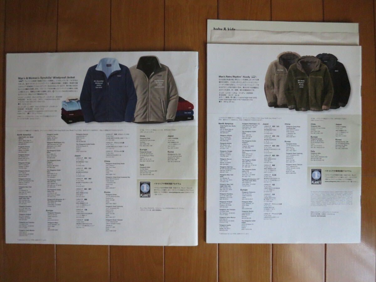 patagonia カタログ 9冊 パタゴニアカタログ fall 1997年 spring 2002
