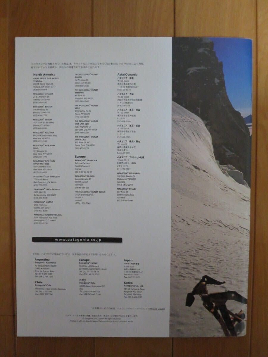 patagonia カタログ 3冊 パタゴニアカタログ 2000年 holiday SUMMER