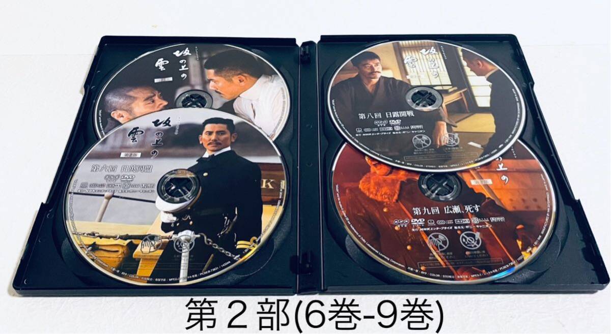 NHKスペシャルドラマ 坂の上の雲 【全13巻】 レンタル版DVD 全巻セット