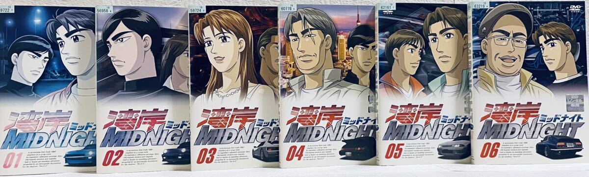 湾岸ミッドナイト 【全13巻】 レンタル版DVD 全巻セット 湾岸MIDNIGHT