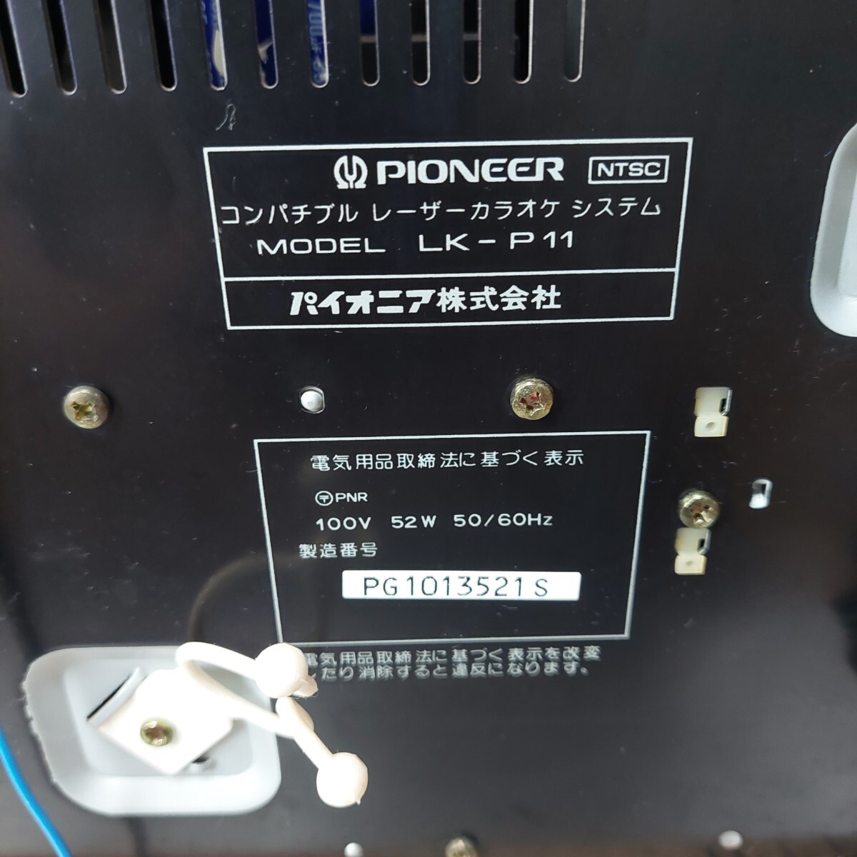 パイオニア コンパチブルレーザーカラオケ PIONEER LK-P11 カラオケ