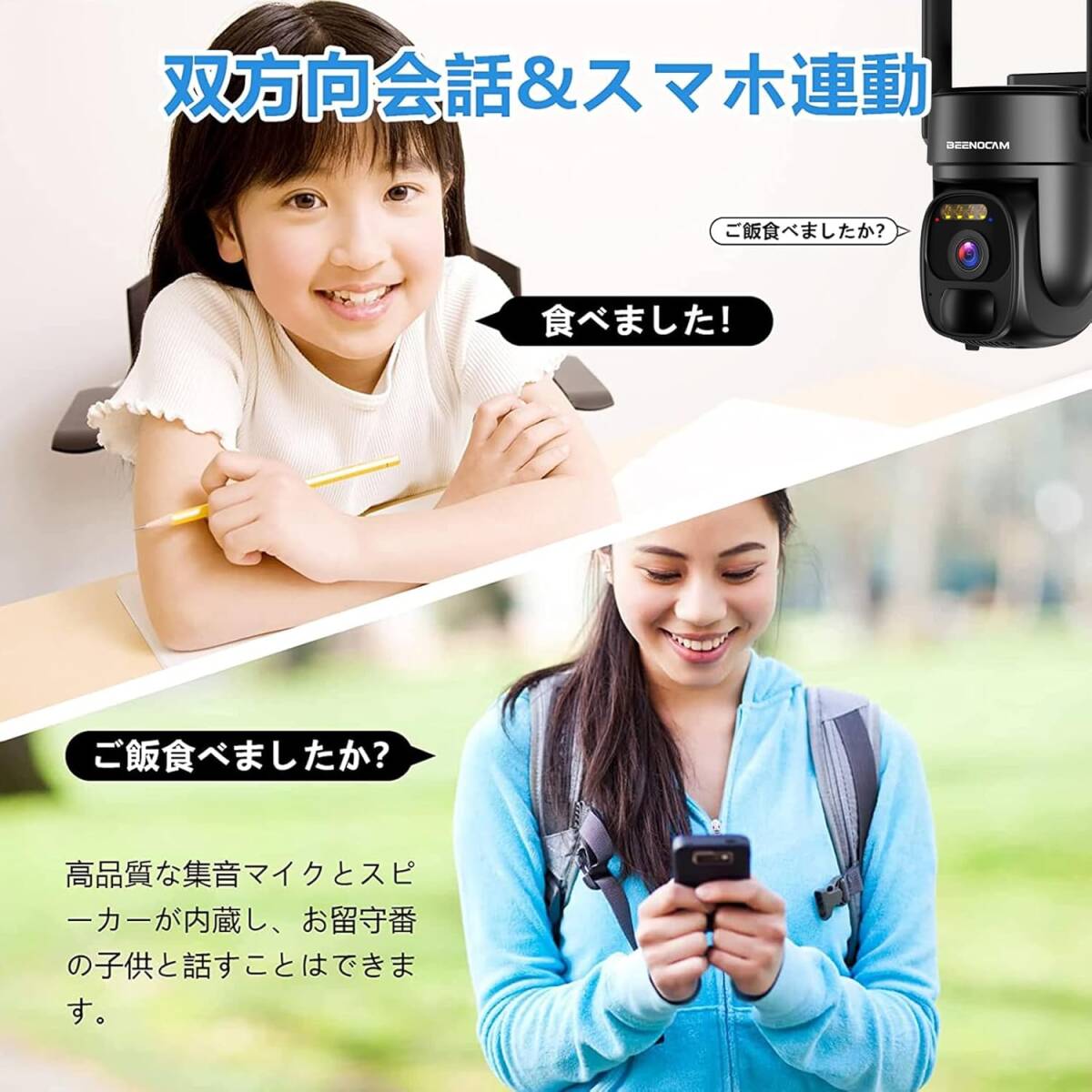 2024最新強化版500万超高画素 知能暗視】 防犯カメラ 屋外 ソーラー