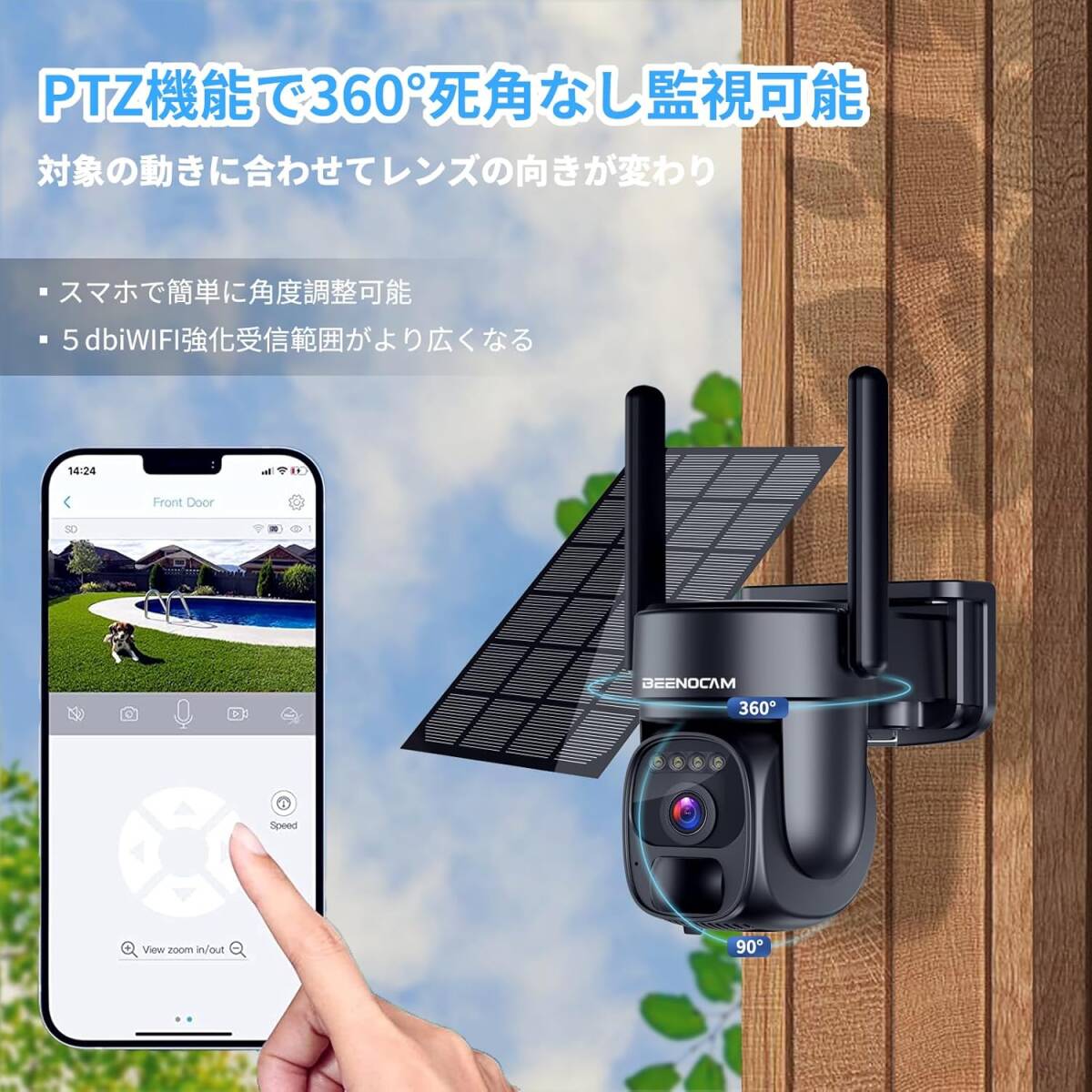 2024最新強化版500万超高画素 知能暗視】 防犯カメラ 屋外 ソーラー