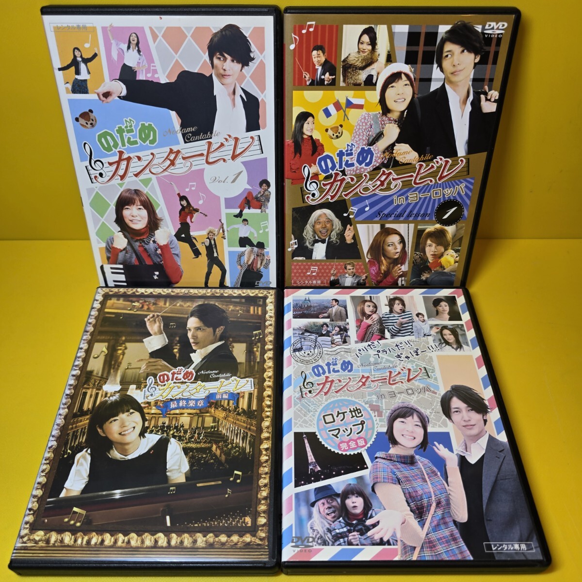 新品ケース交換済み のだめカンタービレ DVD《SP2巻＋劇場版2巻+ロケ地