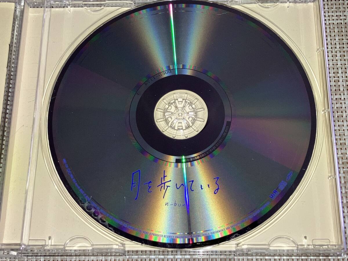 送料込み n-buna(ヨルシカ) 月を歩いている 初回生産限定盤 即決