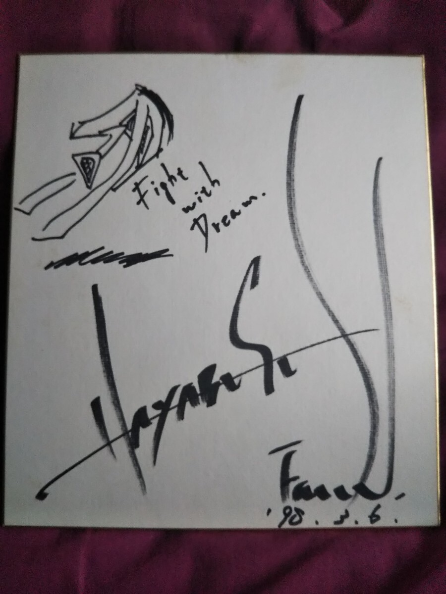 Yahoo!オークション - ハヤブサ直筆サイン色紙/貴重プロレスサイン/FMW