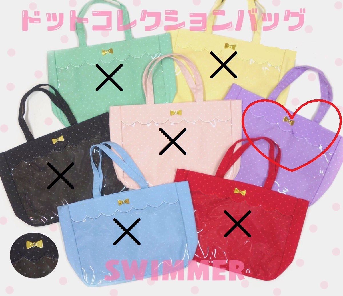 送料込 SWIMMER スイマー ドットコレクションバッグ パープル 紫 ゆめ