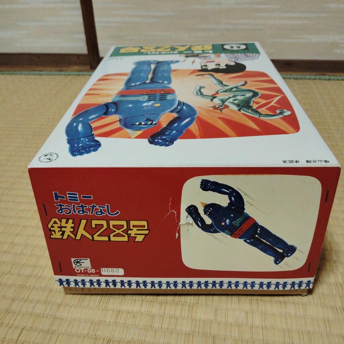 Yahoo!オークション - トミー おはなし鉄人28号 1994年 トーキング正常