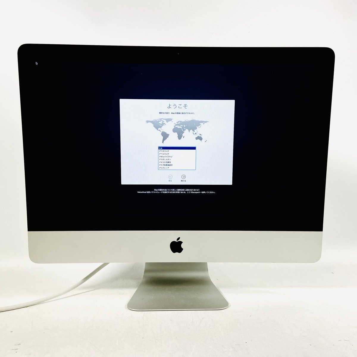 Yahoo!オークション - 動作確認済み iMac 21.5インチ (Late 2012) Core