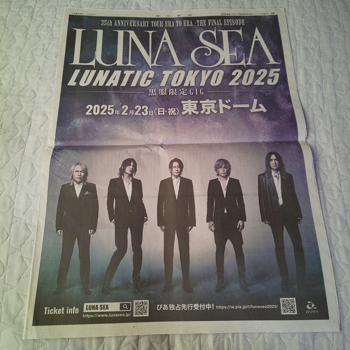 LUNA SEA 河村隆一 RYUICHI SUGIZO INORAN J 真矢 35周年 ライブ