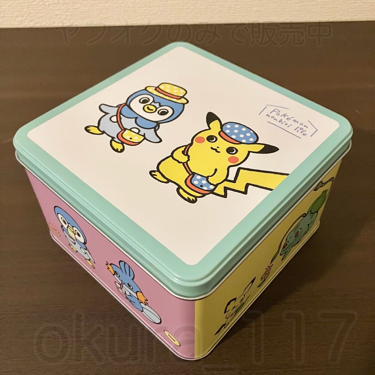ポケモンセンター お菓子の空き缶 クッキー Pokemon のんびりライフ