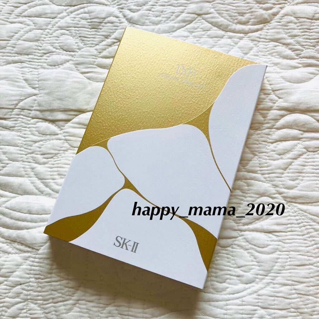 SK-II アドバンストクリーム80g 金継ぎクリーム マスク サンプル SK-Ⅱ
