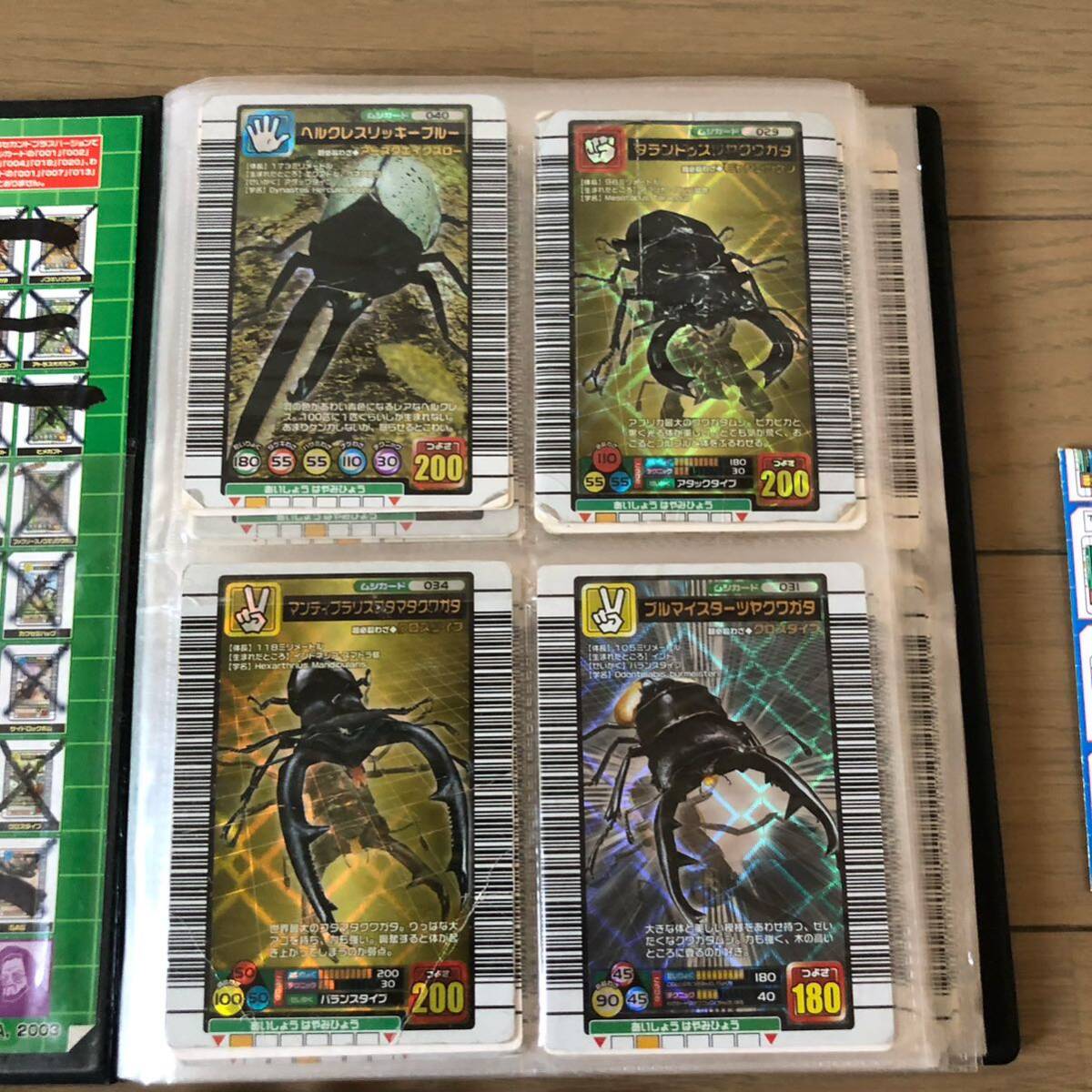 甲虫王者ムシキング カード 大量まとめ売り 金 銀 銅 アダー