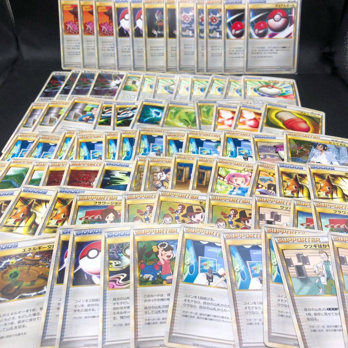 ポケモンカード レジェンド legend トレーナーズのみ 80枚以上 大量