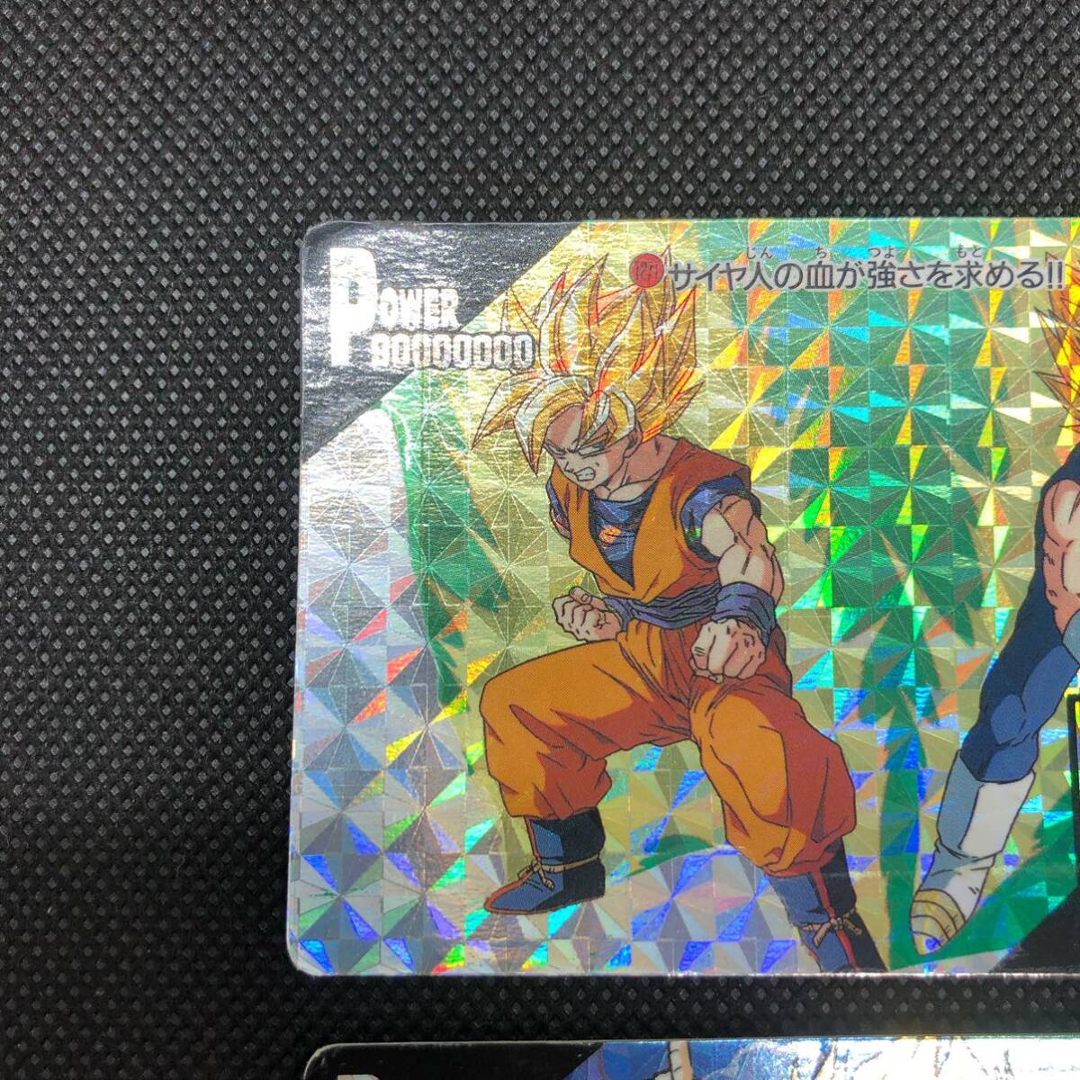 ☆ドラゴンボールアマダPPカード,ドラゴンボールZカードダス キラ7枚