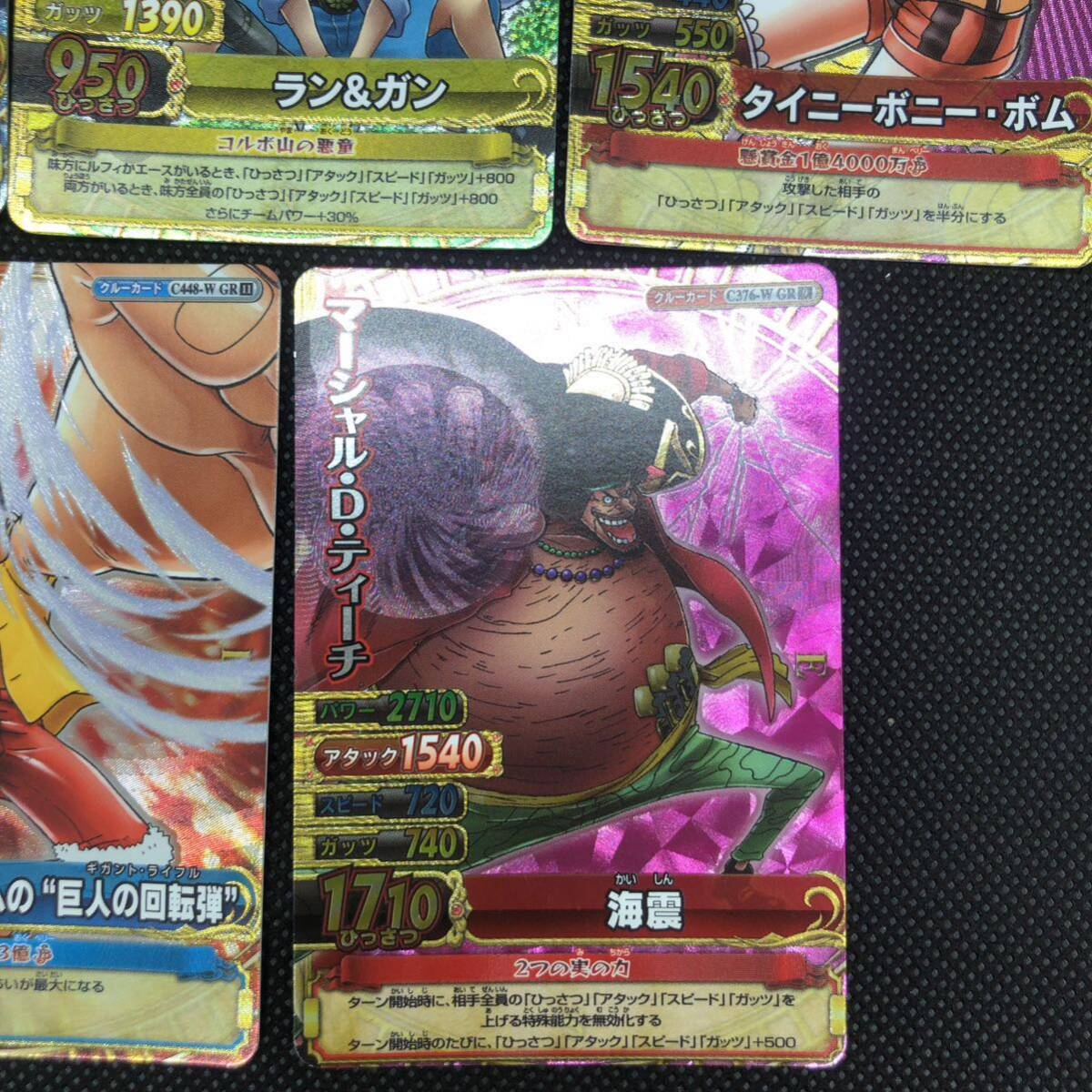 ワンピーベリーマッチ ルフィ ボニー ティーチ サボ GR グランドレア 6