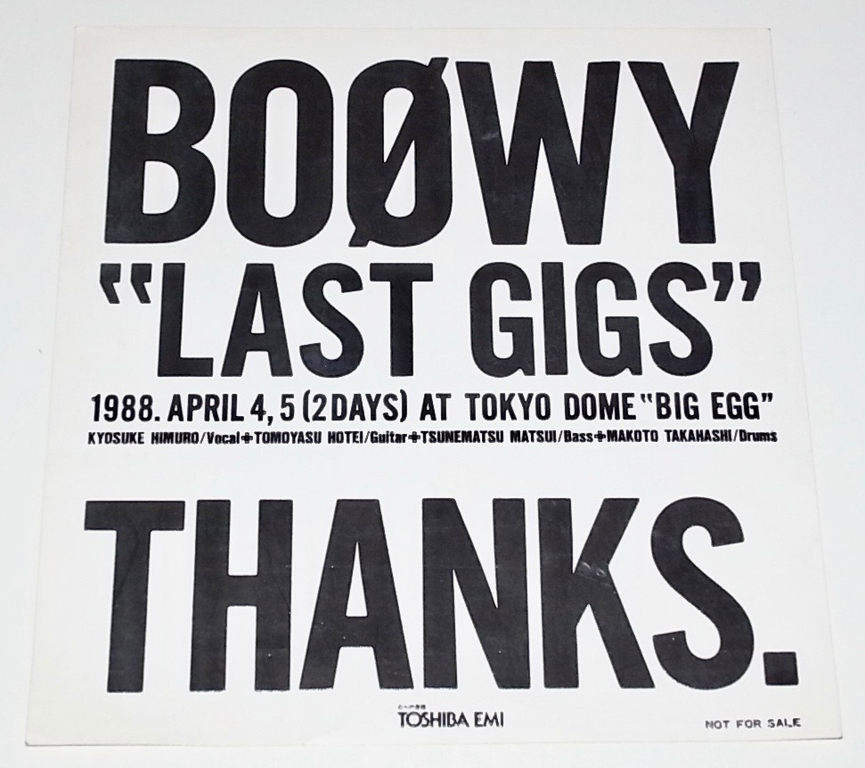 送料無料 希少 レア 非売品 88年 当時物 新品未使用品 BOOWY LAST GIGS