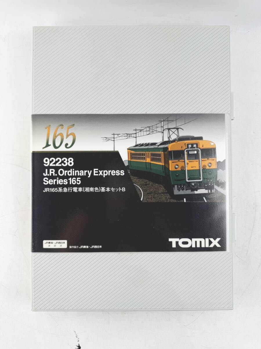 TOMIX 92238 JR 165系 急行電車 湘南色 基本セットB + 単品 11両