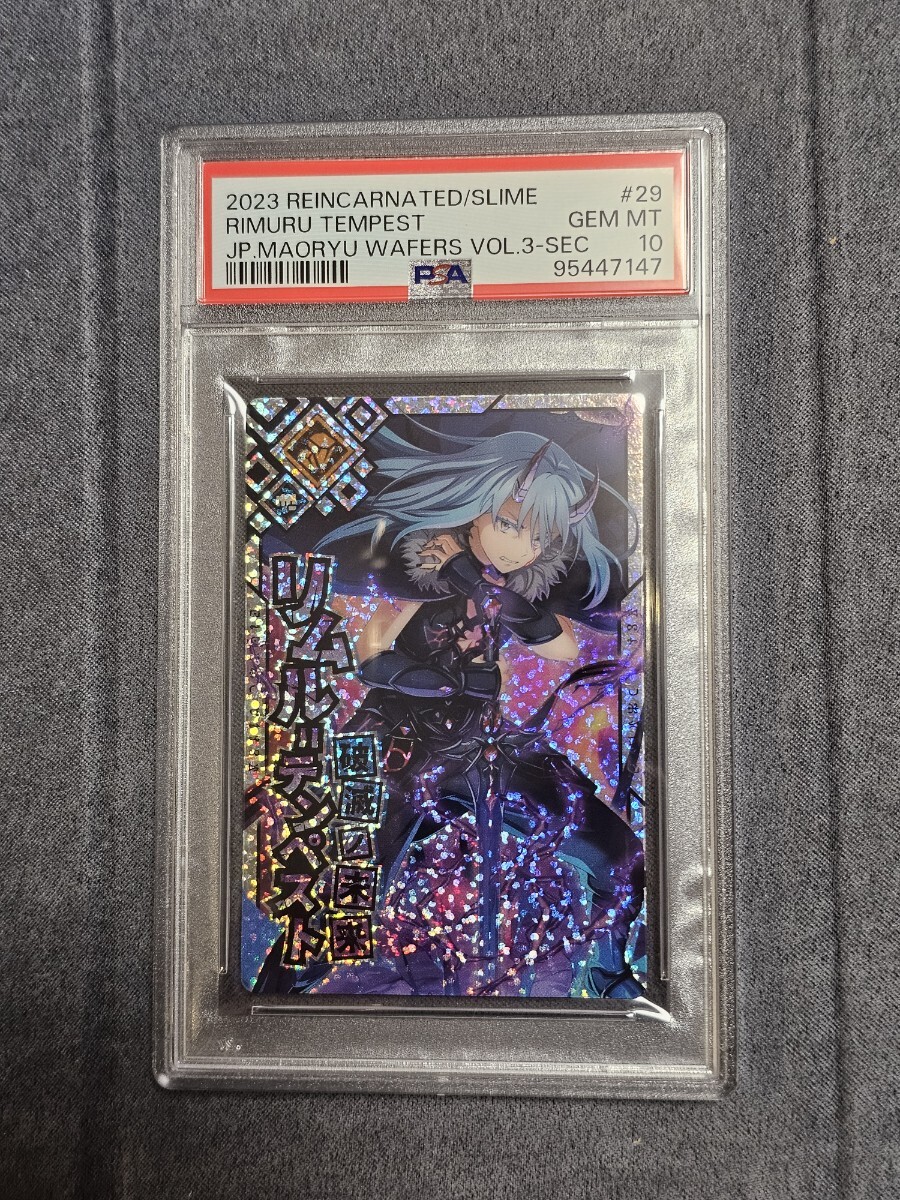 笑って暮らせる世界の為に リムル sec psa10 リムル psa10 リムル 転