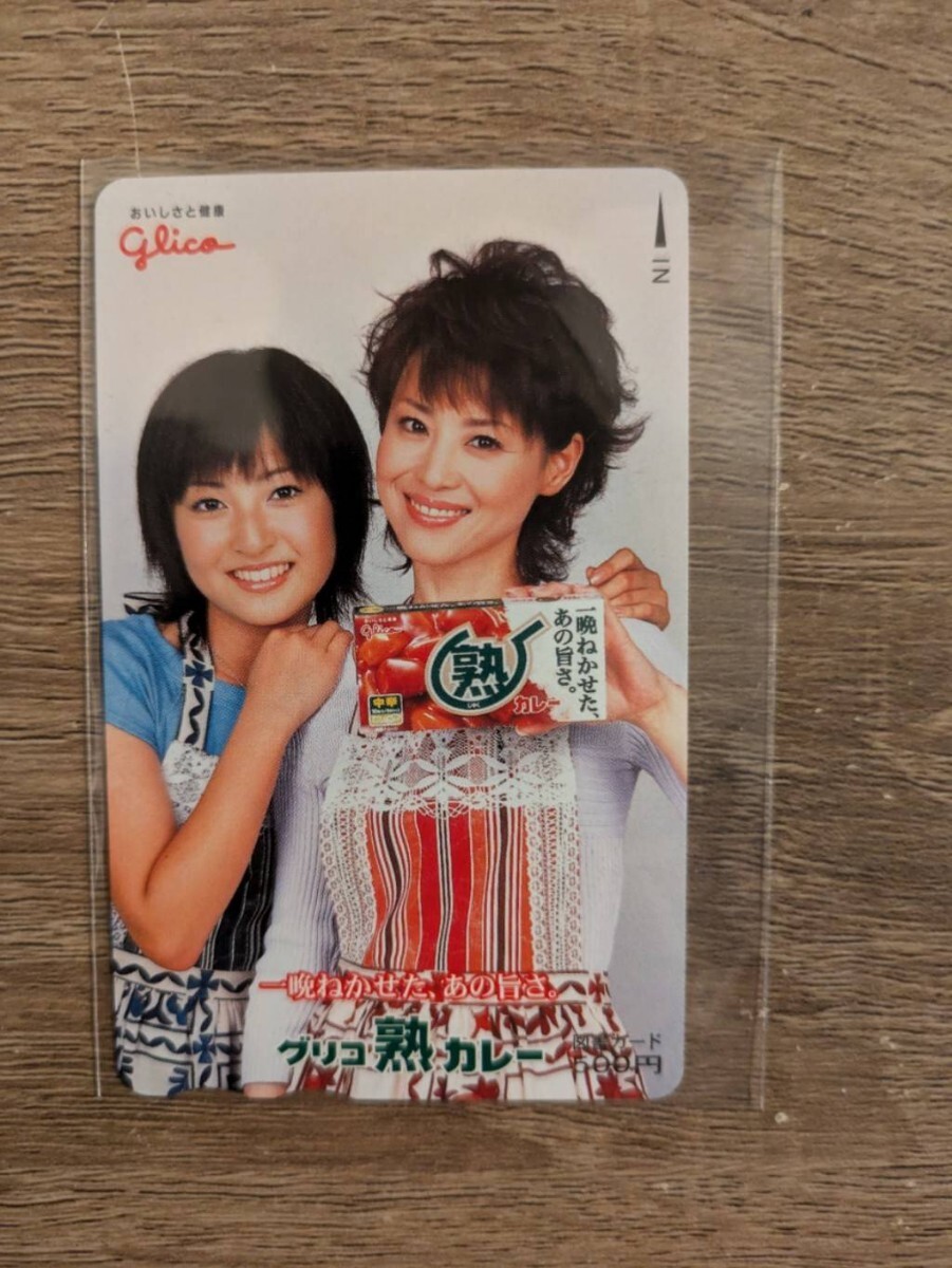 Yahoo!オークション - 送料無料 匿名配送 松田聖子 神田沙也加 図書カ