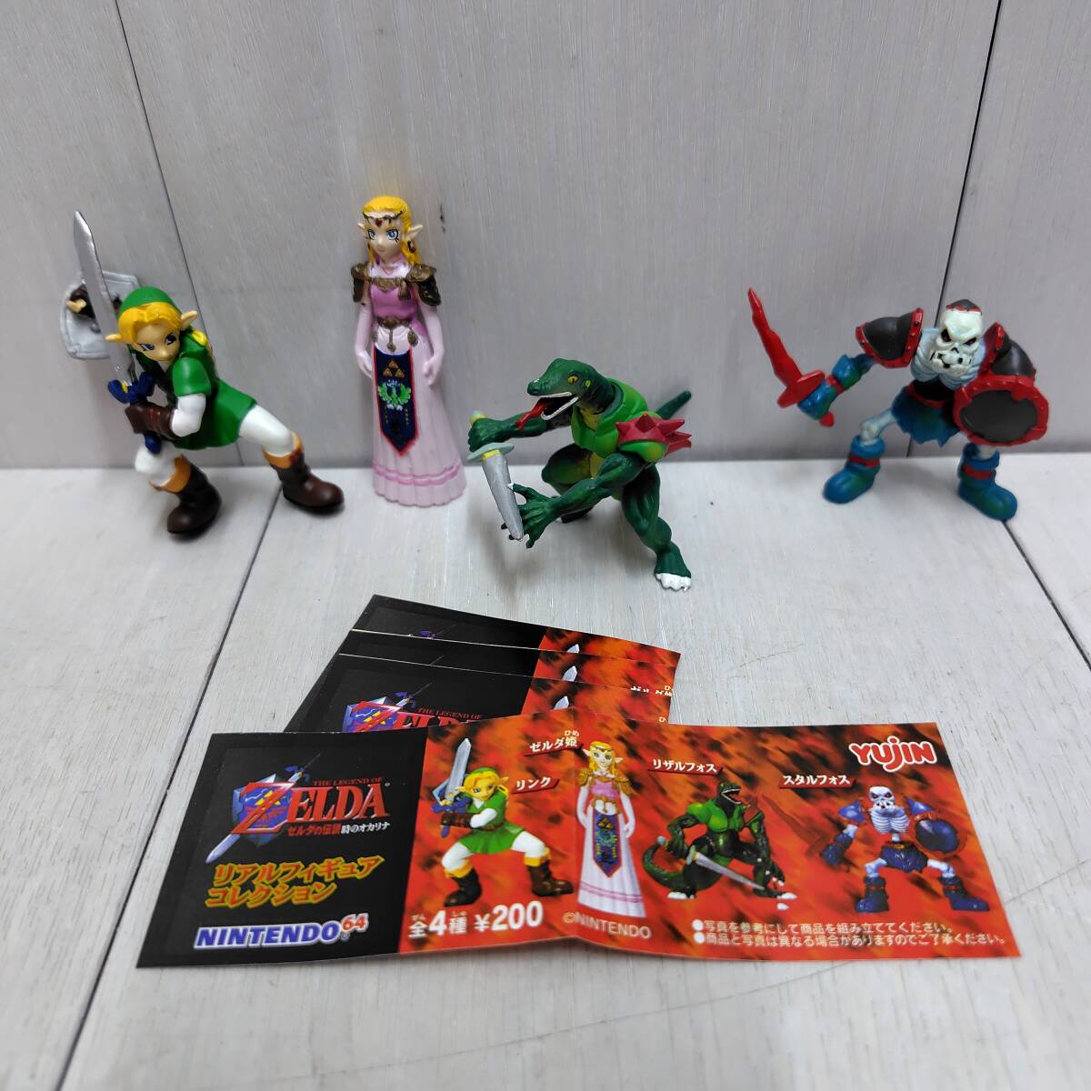 YUJIN ゼルダの伝説 時のオカリナ 全4種 ユージン リアル フィギュア