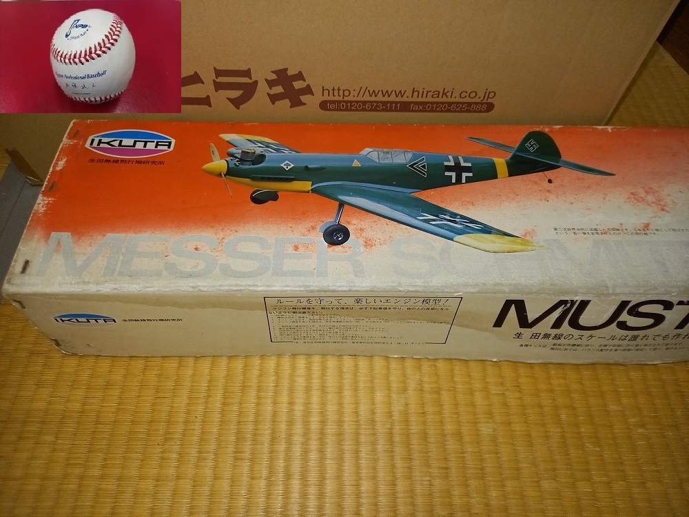 Yahoo!オークション - 生田無線飛行機研究所 メッサ シュミット 45 バ