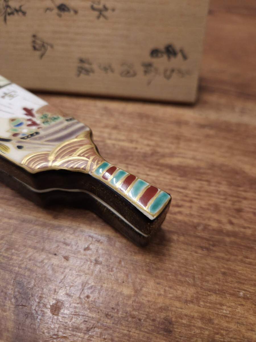 Yahoo!オークション - 橋本永豊 造「色絵羽子板 香合」共箱付き 京焼