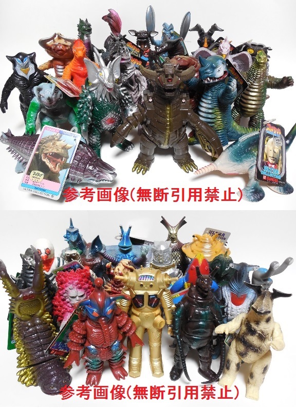 Yahoo!オークション - 最初期 キングジョー 初版 白プラタグ付 1983 バ