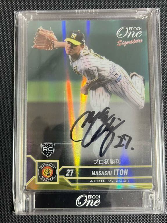 阪神タイガース伊藤将司5枚限定サイン ルーキーカード エポック 直筆