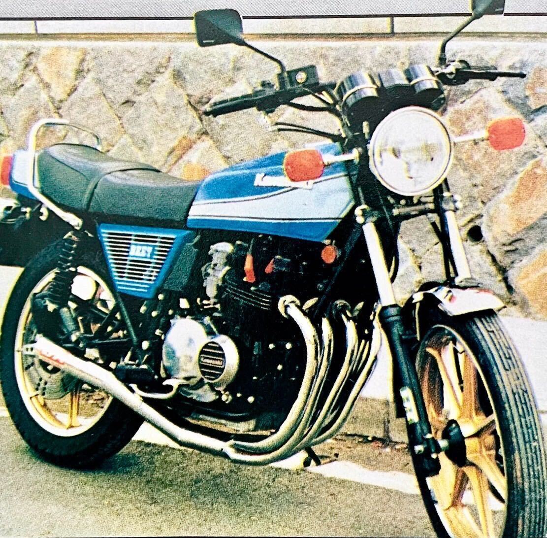 Yahoo!オークション - 当時物 80年代雑誌/ Z400FX Z250FT XJ400 RZ250