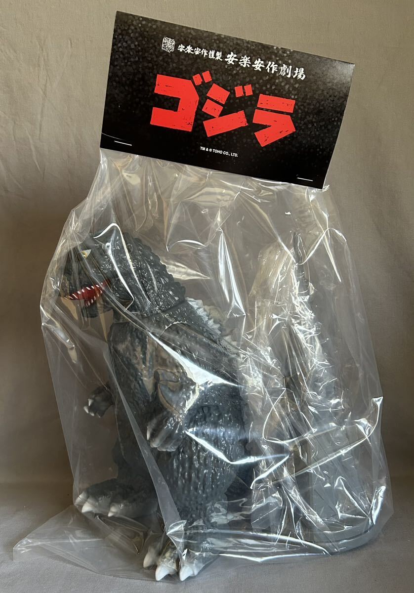 Yahoo!オークション - メディコム トイ 安楽安作 ゴジラ 1954 第3造形