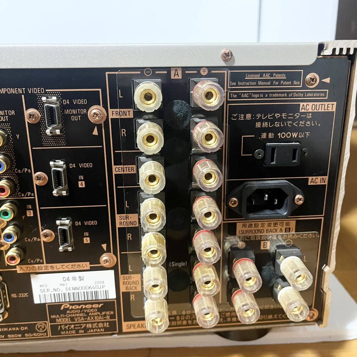 Pioneer VSA-AX10Ai-N マルチチャンネルAVアンプ17 1ch リモコン付き