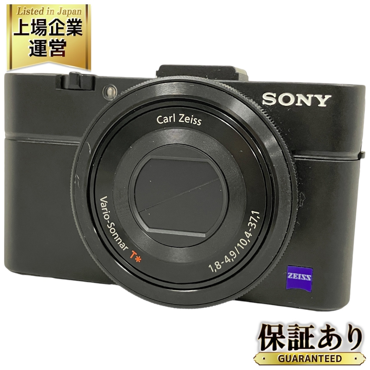中古・美品！○SONY DSC-RX100M2○ おまけ付き サイバーショット DSC