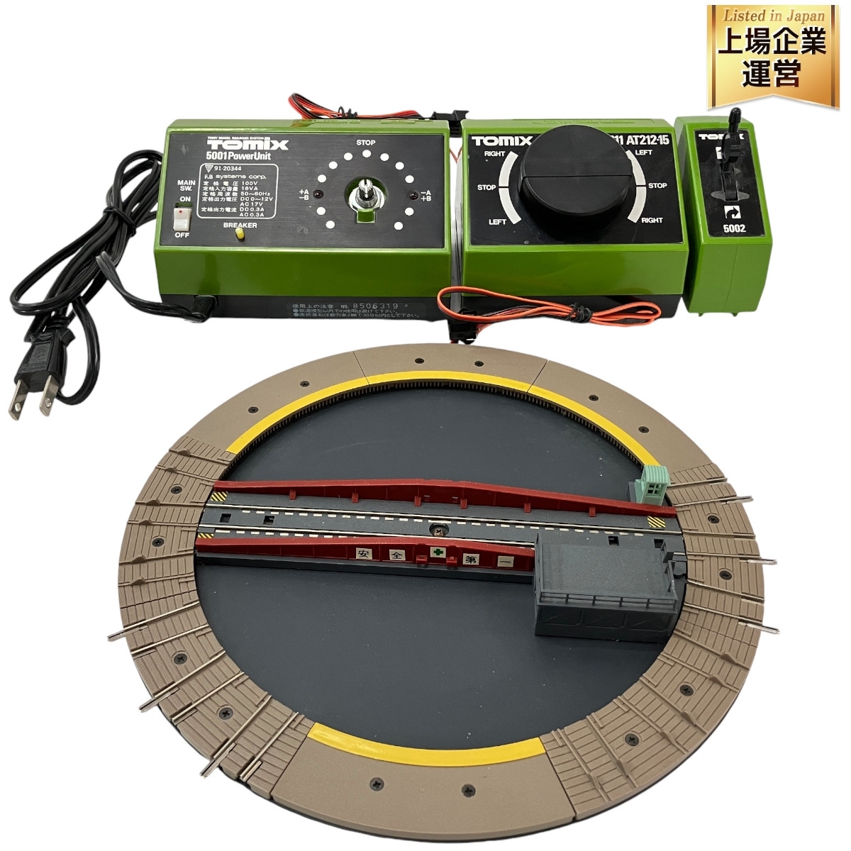 ジャンク TOMIX 1611 電動ターンテーブル AT212-15 Nゲージ 鉄道模型
