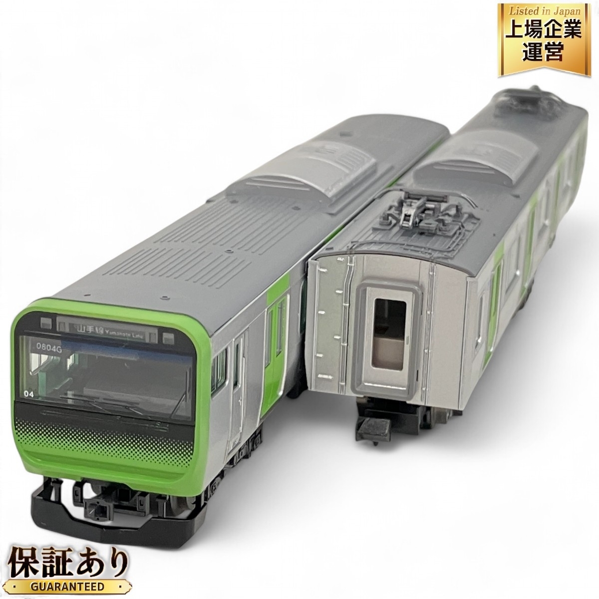 TOMIX JR 321系 通勤電車 1パンタ車 セット 限定品 92946