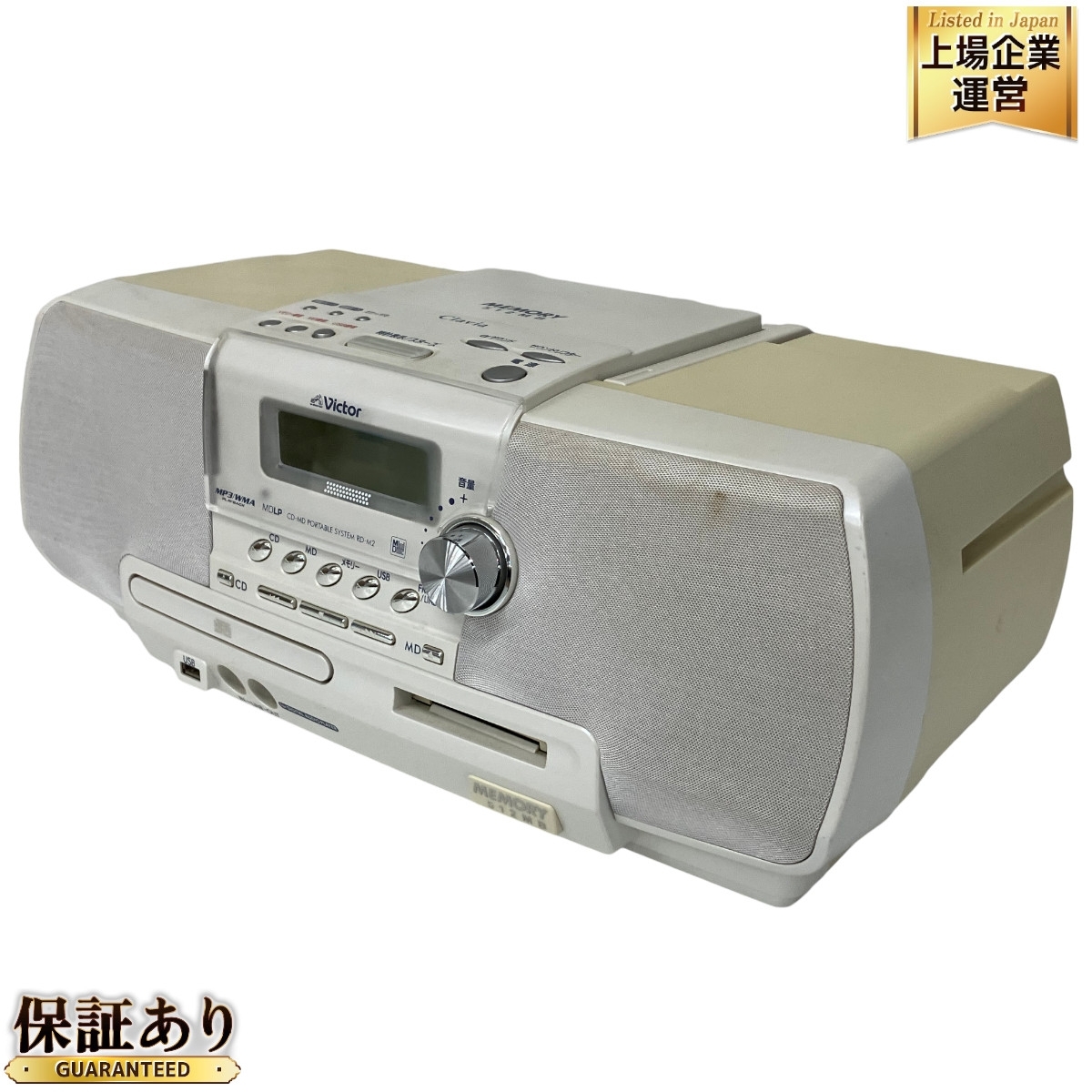 完動品】RD-M2-W Victor Clavia メモリーポータブルシステム Amazon.co