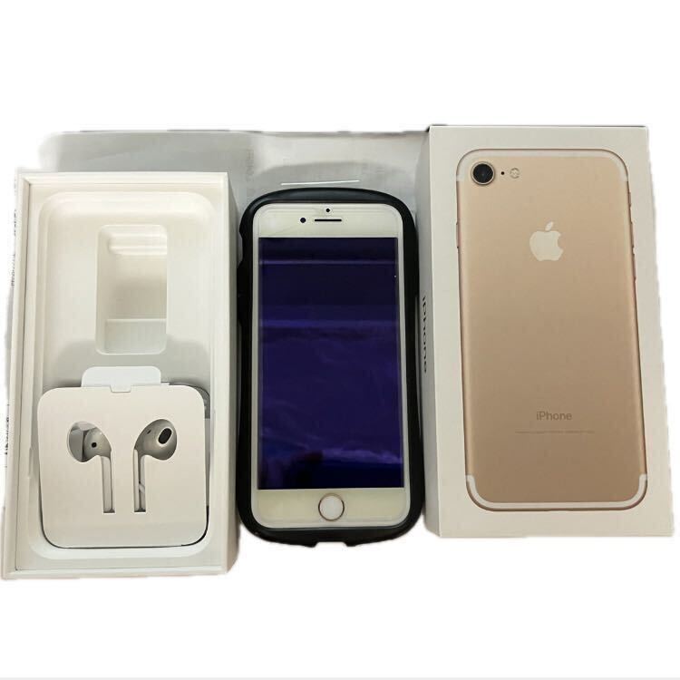 美品】iPhone 7 128GB