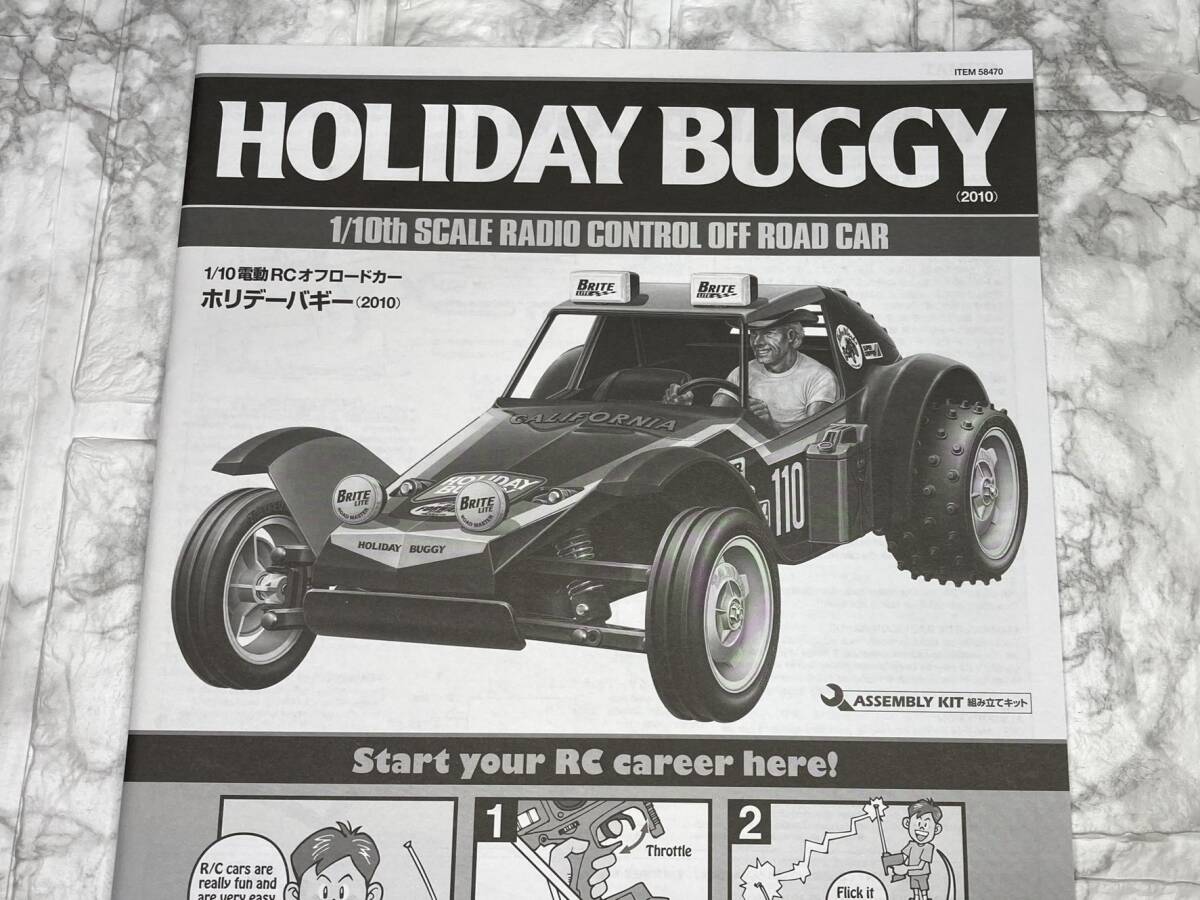 新品未使用 タミヤ DT-02 ホリデーバギー2010 組立説明図 【説明書