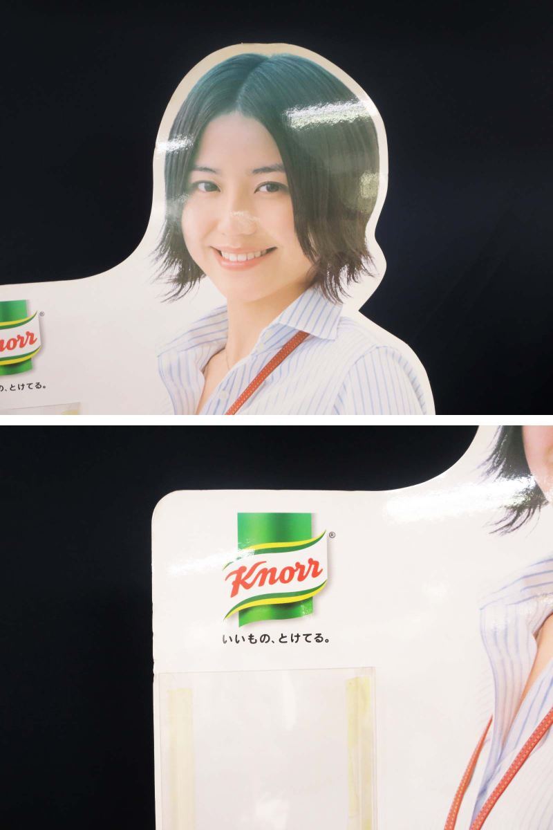 Yahoo!オークション - (TH) Knorr クノール 長澤まさみ 等身大パネル