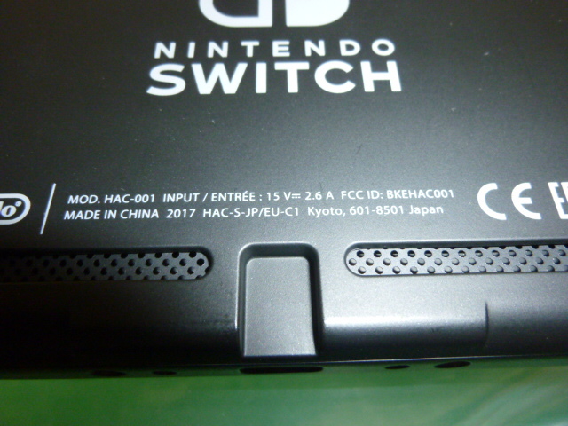 Nintendo Switch 本体 / 付属品完備 / 未対策機 Ver 9 2 0 XAJ70025