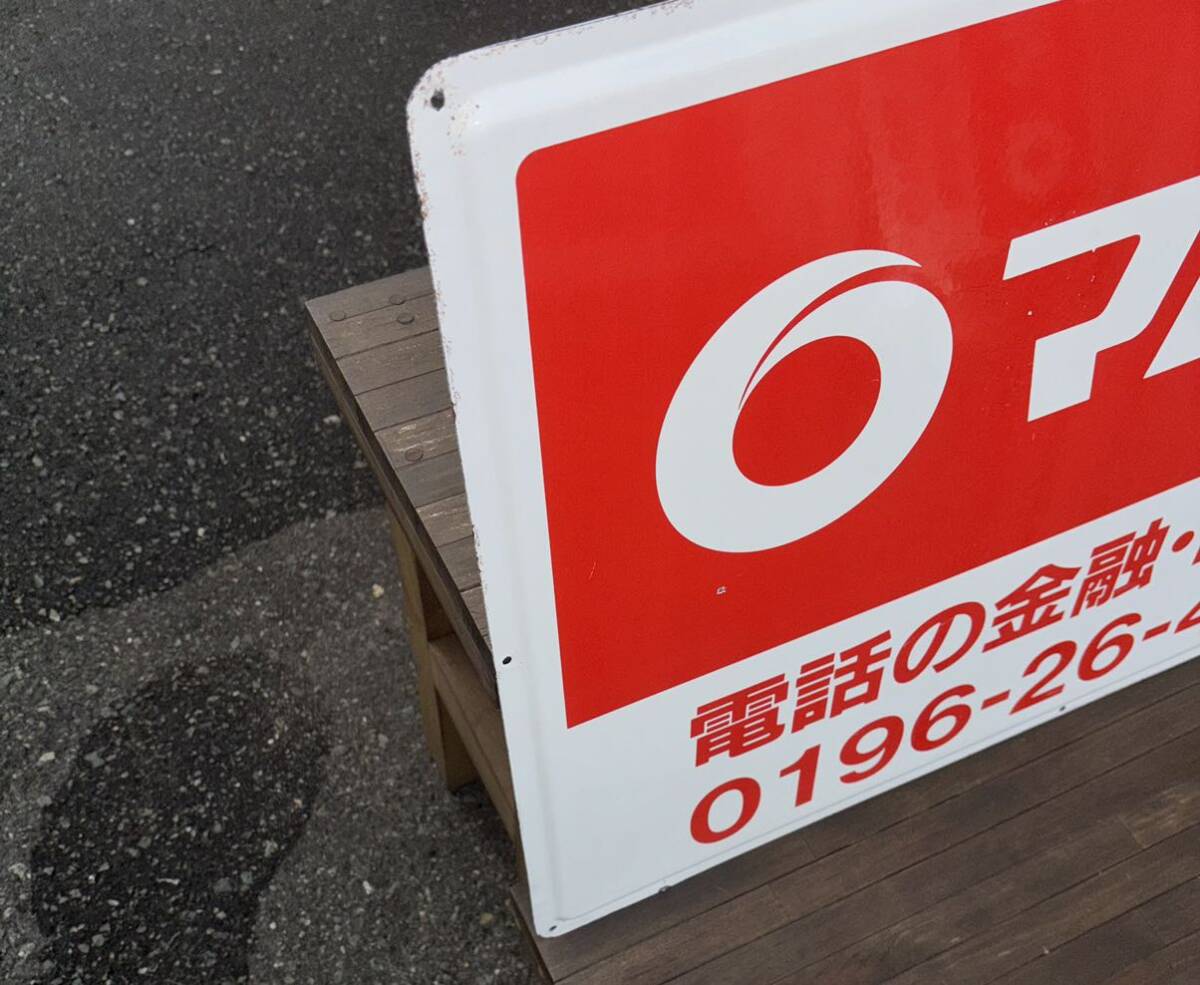 Yahoo!オークション - 1円出品【当時物】 マルフク 看板 ホーロー看板