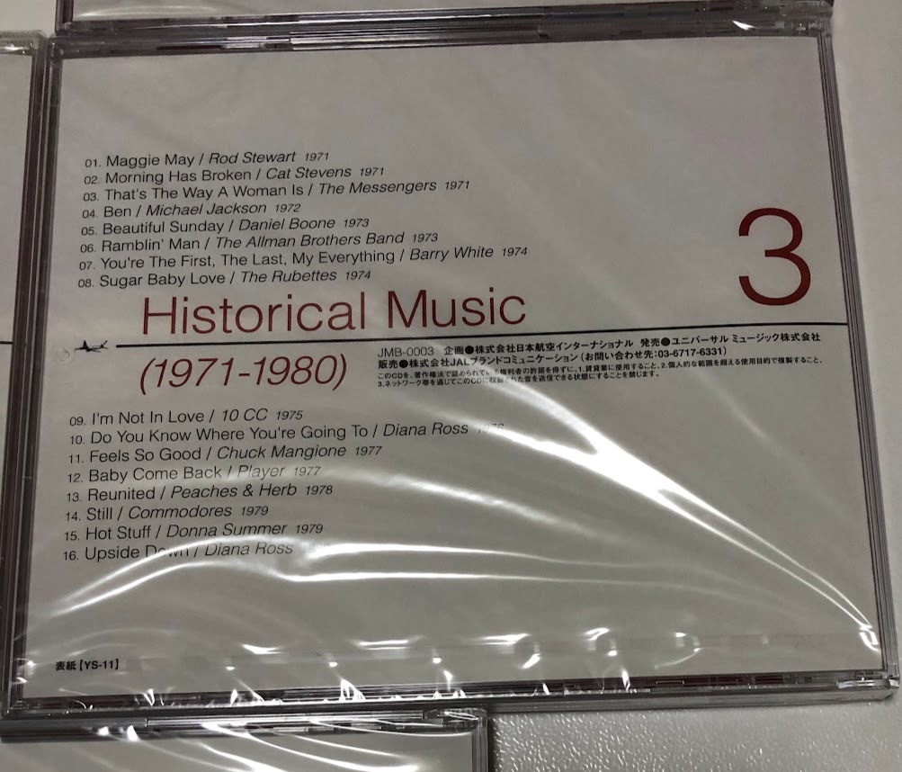 Yahoo!オークション - JAL Historical Music 1951-1990 4枚組 CD-BOX