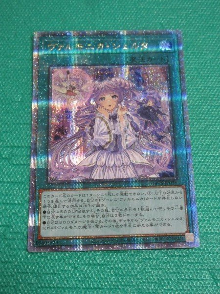 Yahoo!オークション - 『遊戯王』 DBVS-JP036 25thシークレット ヴァル