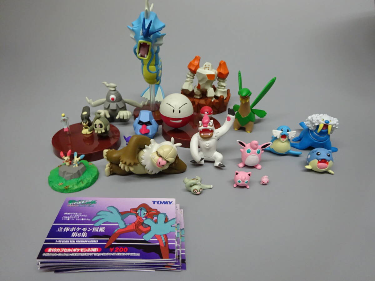 Yahoo!オークション - 立体ポケモン図鑑 第6集 22種 フィギュア ガチャ