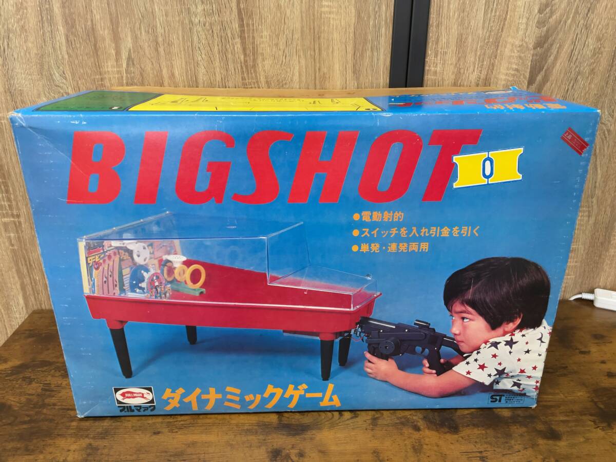 Yahoo!オークション - 1970年代当時物 超激レア ブルマァク ビックシ