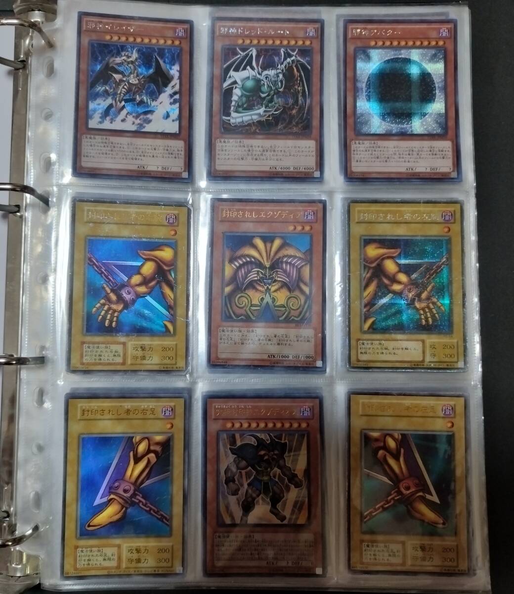 遊戯王 初期 コレクションファイル 遊戯王 初期 コレクションファイル