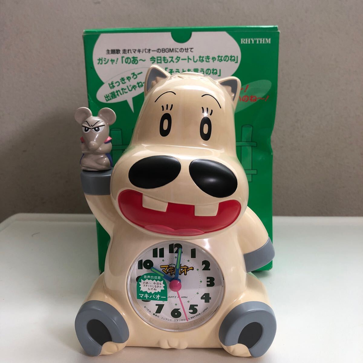 新品・未使用】リズム時計工業 みどりのマキバオー 目覚まし時計 新品
