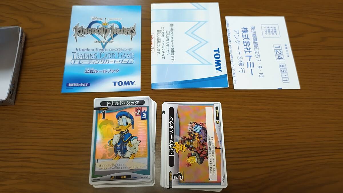 キングダムハーツ トレーディングカードゲーム スターターパック