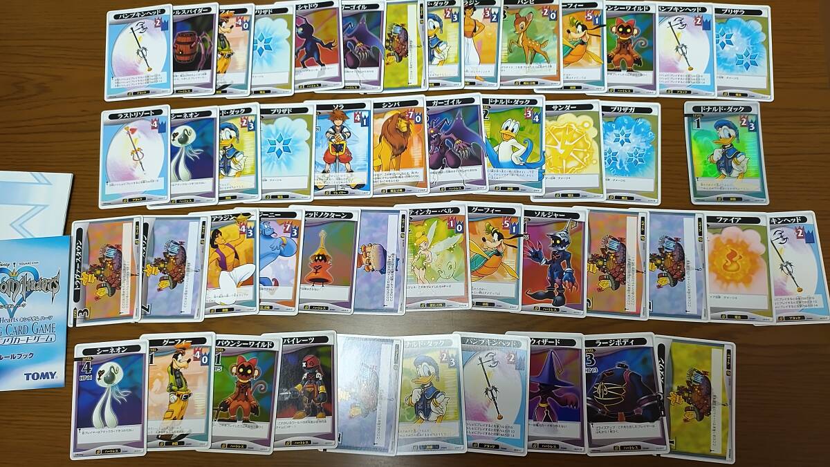 キングダムハーツ トレーディングカードゲーム スターターパック